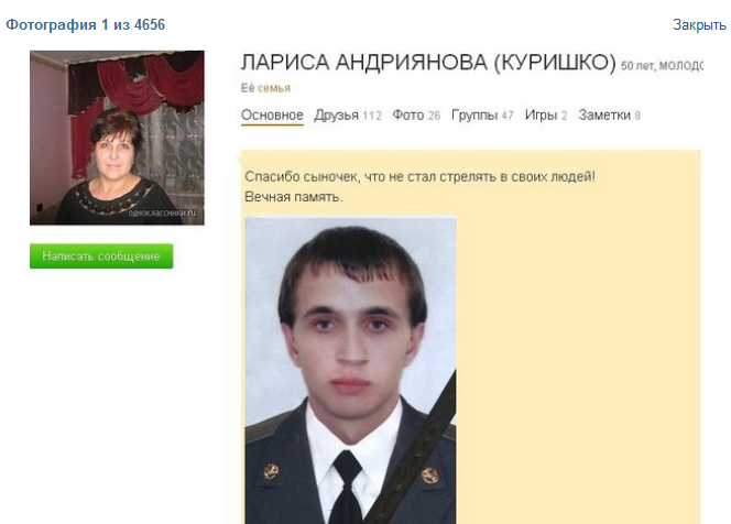 Безымянный