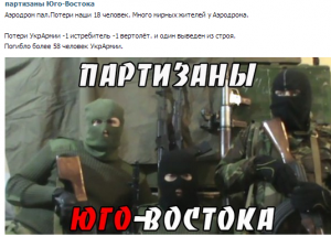 Данные о погибших в Краматорске