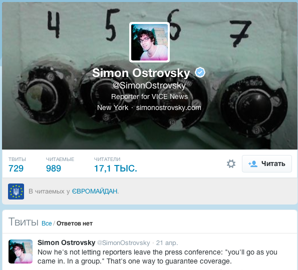 Новостной аккаунт Островского не обновлялся с 21 апреля