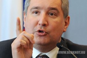 Рогозин: У нас нет средств борьбы с астероидами