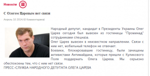 Сообщение пресс-службы депутата