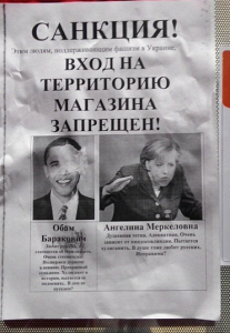 Обаме запрещено...