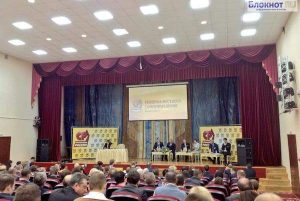 В подмосковном доме отдыха “Снегири” продолжил работу форум “Справедливой России”