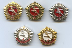 Знак ГТО 1970-80-х годов