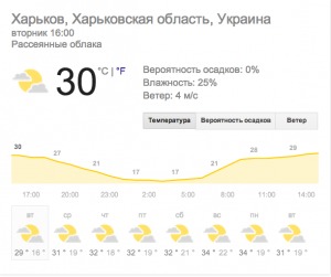 Погодные условия позволяют принимать и отправлять самолеты
