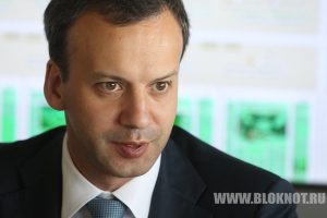 Аркадий Дворкович