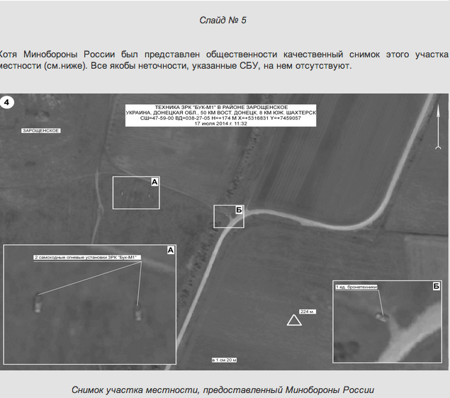 Снимок экрана 2014-08-01 в 14.56.57