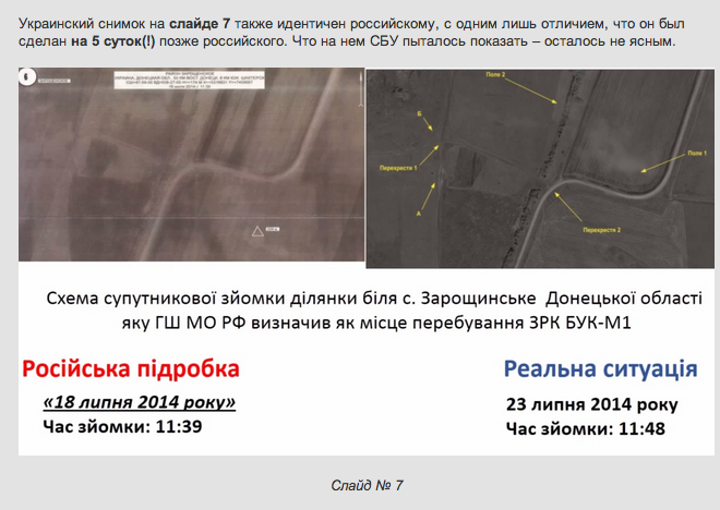 Снимок экрана 2014-08-01 в 14.57.05