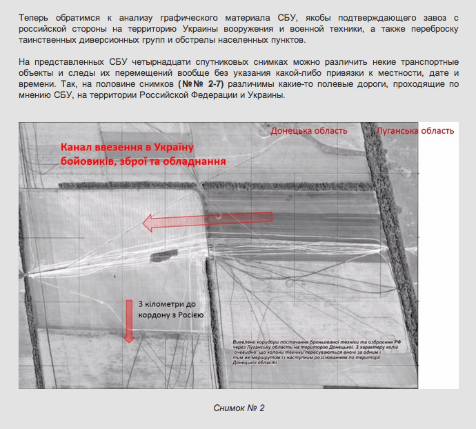 Слайд №2/ Фото с сайта минобороны РФ Слайд №2/ Фото с сайта минобороны РФ