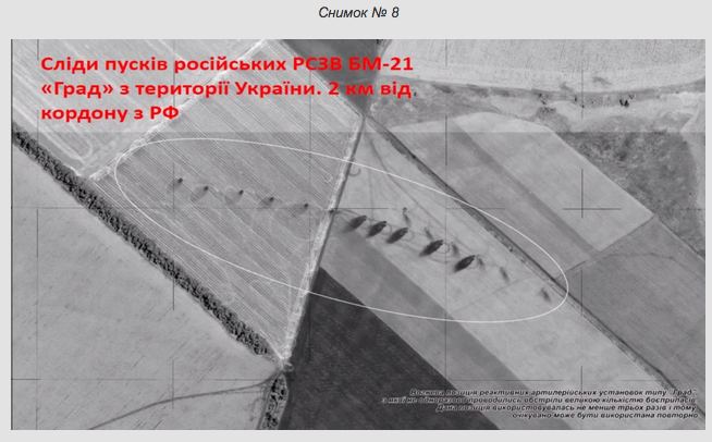 Слайд №8/Фото минобороны РФ Слайд №8/Фото минобороны РФ