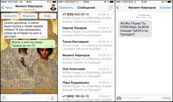 86c27c8bf276d549a221a5e6aa7ed790