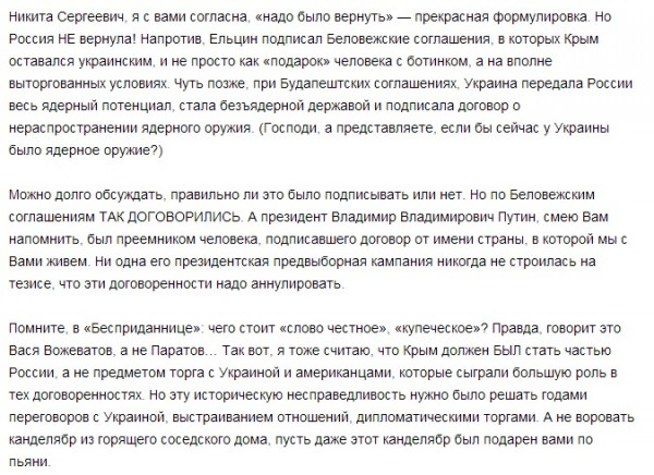 Безымянный