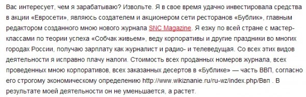 Безымянный