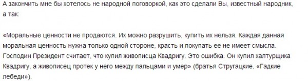 Безымянный