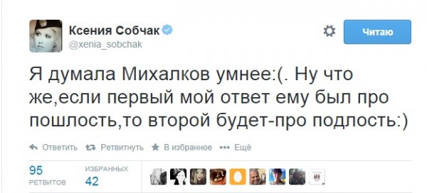 Безымянный