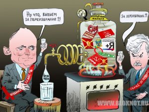 Карикатура на муниципальный фильтр