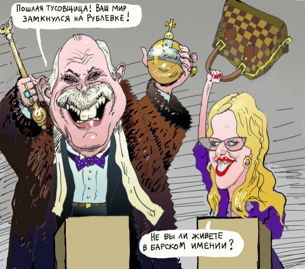 корректура Владимира Мочалова