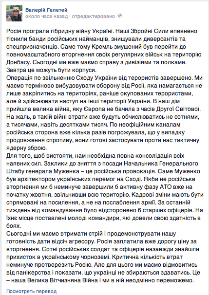 Снимок экрана 2014-09-01 в 18.31.53