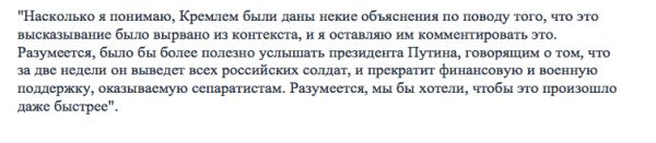 Snimok-e-krana-2014-09-03-v-7.43.25