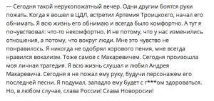 Охлобыстин назвал себя рашистом и призвал Макаревича покаяться