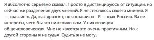 Охлобыстин назвал себя рашистом и призвал Макаревича покаяться