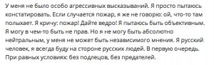 Охлобыстин назвал себя рашистом и призвал Макаревича покаяться
