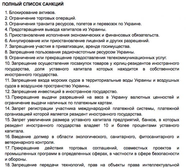 Снимок экрана 2014-09-10 в 11.36.16