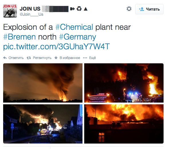 Фотографии взрыва появились в соцсетях