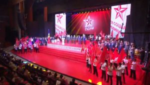 Торжественное открытие съезда