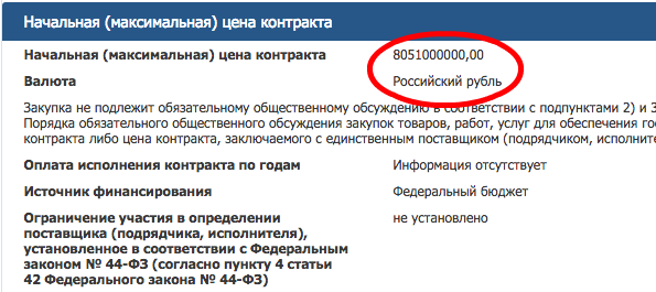 Снимок экрана 2014-11-26 в 16