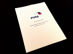 Эксперты дали рецепты решения кризиса на Украине