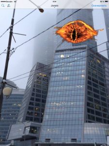 Око_саурона2