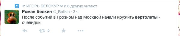 http://bloknot.ru/wp-content/uploads/2014/12/Snimok-e-krana-2014-12-04-v-10.16.22-1.jpg