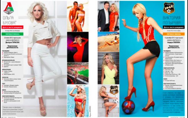 Снимок экрана 2014-12-04 в 11.38.49