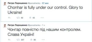 твит_Порошенко