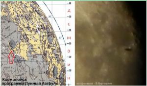 Фото "Космопоиск"