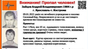 Снимок экрана 2015-01-16 в 19.23.16