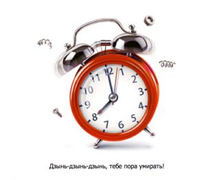 Снимок экрана 2015-01-19 в 20.12.47