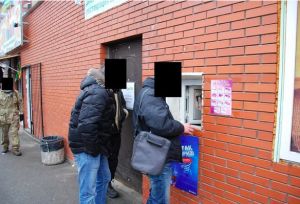 правый сектор