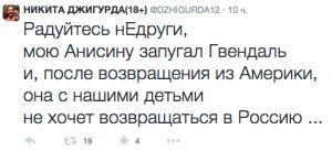 Снимок экрана 2015-01-29 в 10.33.40