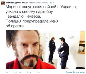 Снимок экрана 2015-01-29 в 10.37.46