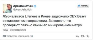 Снимок экрана 2015-01-30 в 17.51.15