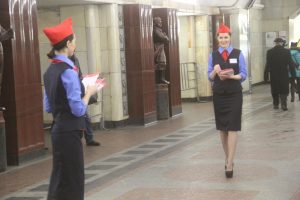 бауманская