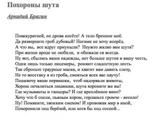 Снимок экрана 2015-02-04 в 17.18.03