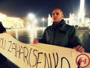 В Будапеште националисты поблагодарили главу ДНР за освобождение пленных венгров