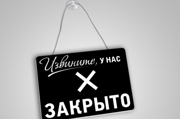 «Трудно найти золотую середину»: эксперты оценили меры, предложенные президентом в борьбе с пандемией