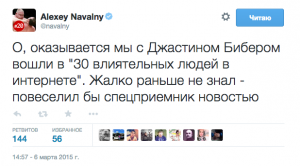 Снимок экрана 2015-03-06 в 13.13.03