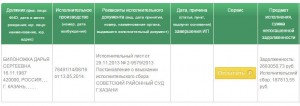 Снимок экрана 2015-04-01 в 19