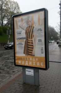 in_article_1326288310