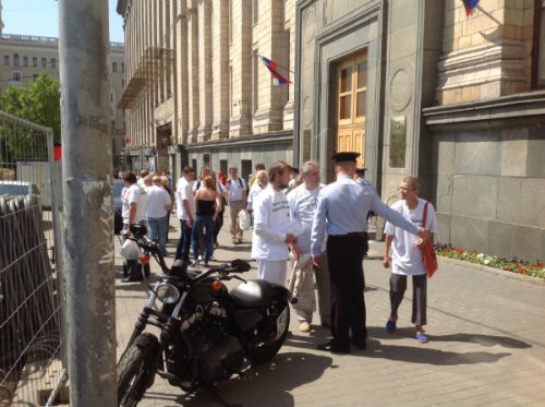 Акция протеста у Минэкономразвития